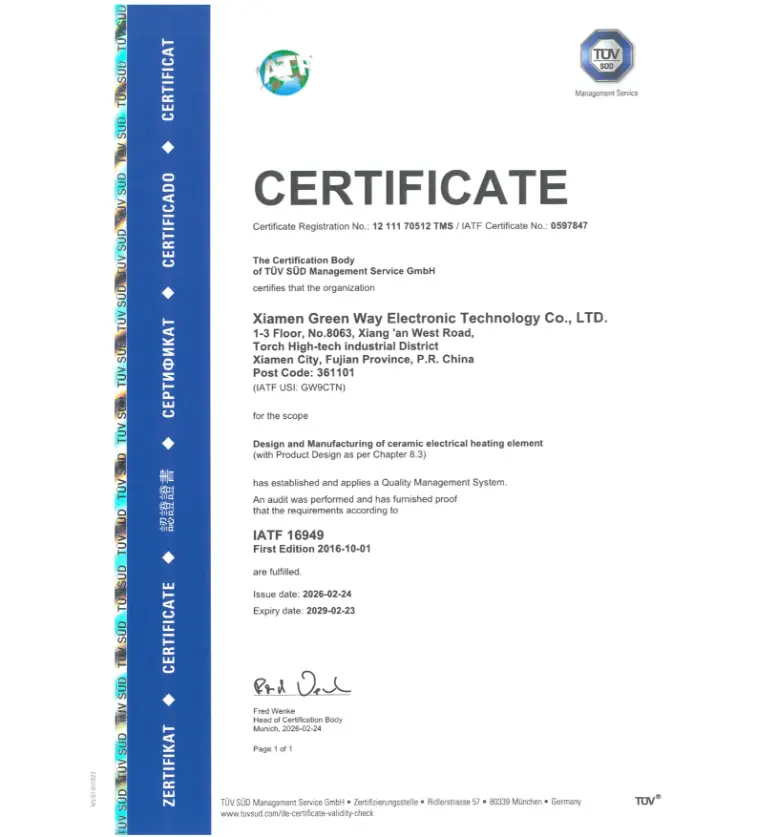 Erhöll IATF 16949 CERTIFIKAT